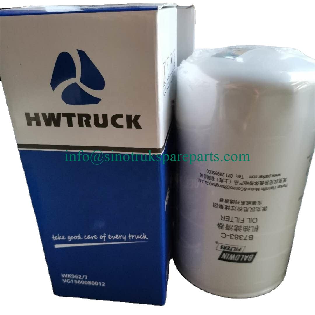 ເຄື່ອງກັ່ນຕອງນ້ ຳ ມັນ Sinotruk HOWO VG1560080012