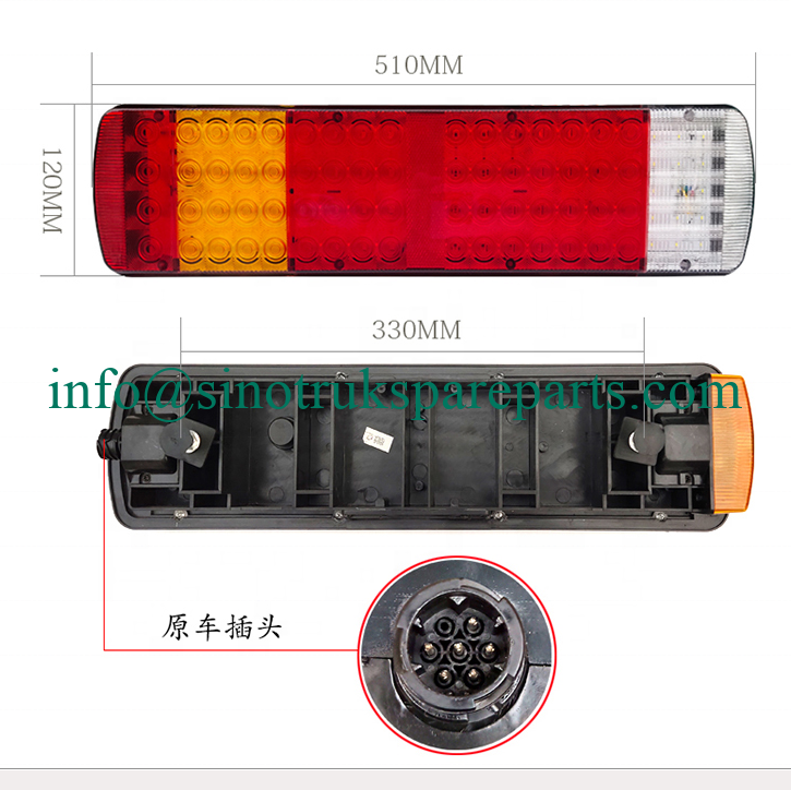 ໂຄມໄຟຫລັງ Sinotruk HOWO WG9719810001