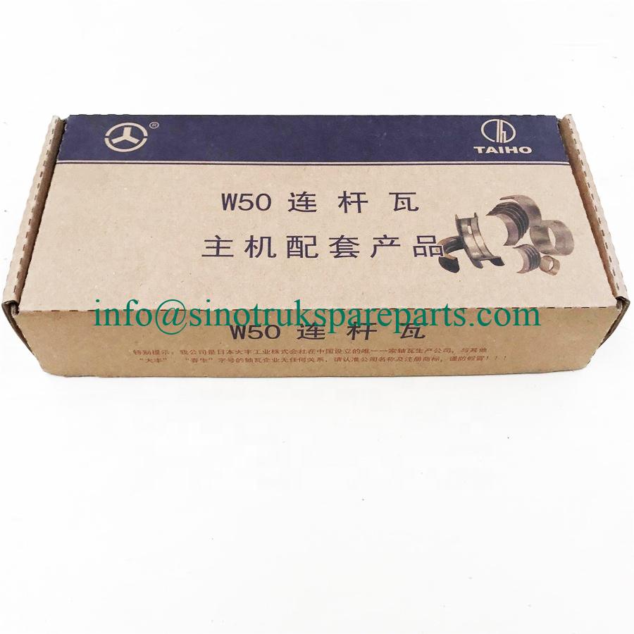 phụ tùng động cơ sinotruk howo 61800030033 thanh kết nối mang