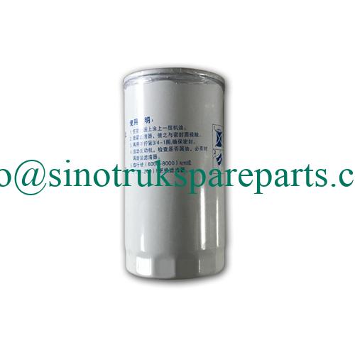 Sinotruck howo truck parts Filtro de combustível HG150008001