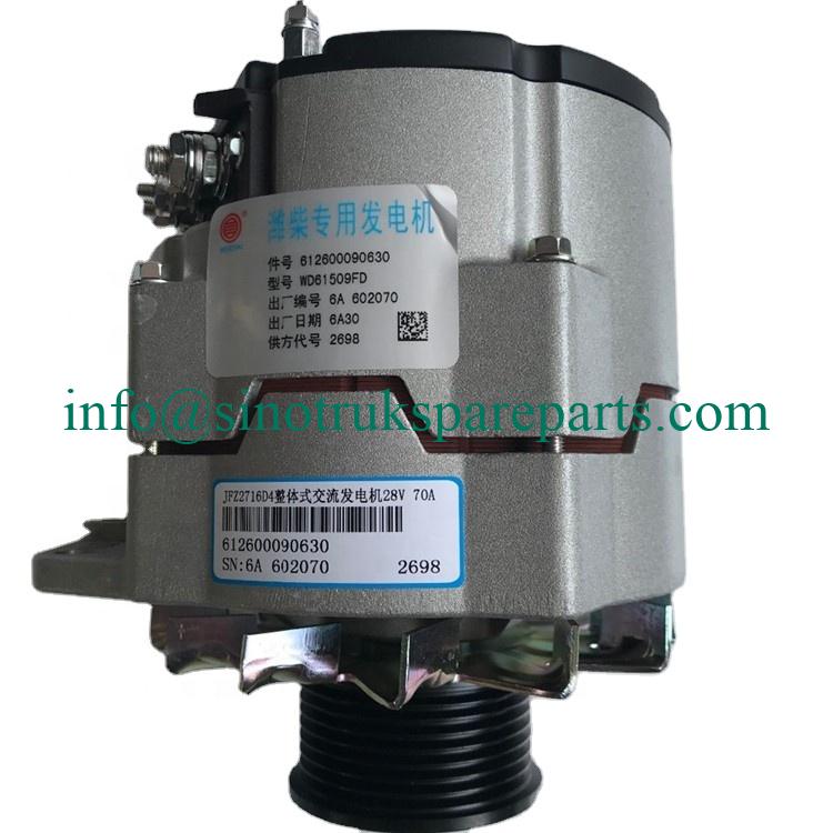 HOWO TRUCK ENGINE PARTS WEICHAI WP10 مولد أجزاء المحرك 612600090630