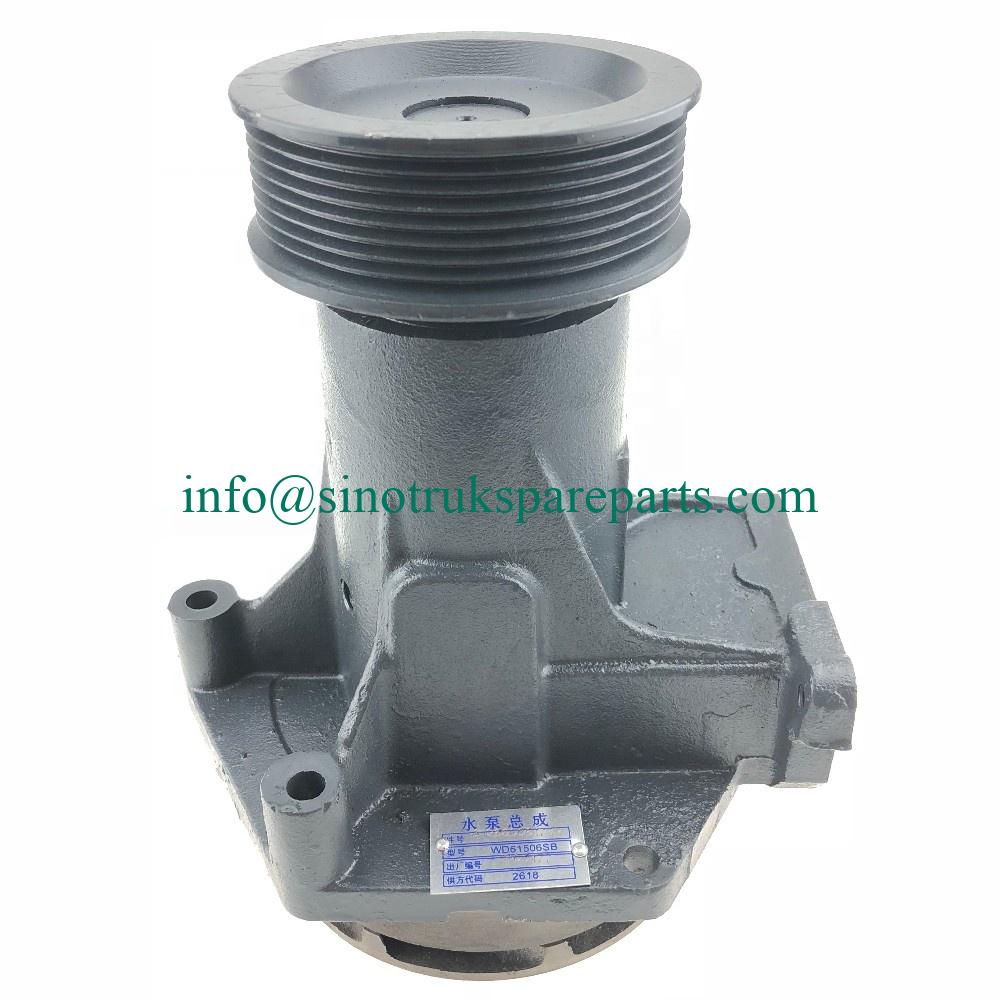 612600060307 máy bơm nước chất lượng cao cho STR sinotruk