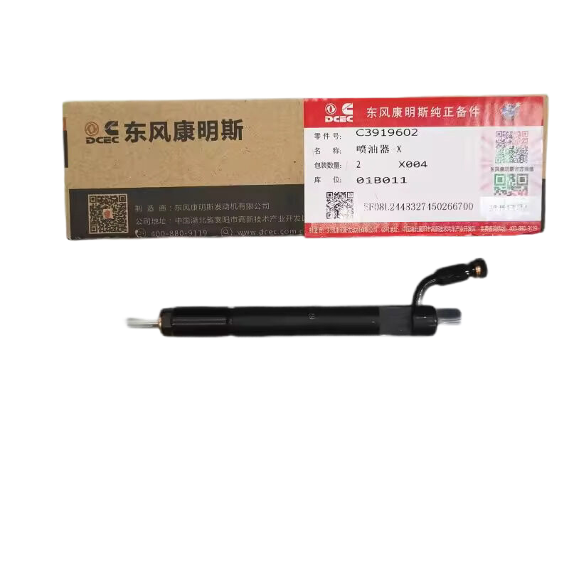 CUMMINS 6CT ENGINE FUEL INJECTOR 3919602 3802098 C3919602 C3802098 4948364 4947687 4110000081004 SP102967 SP108907 SP105863